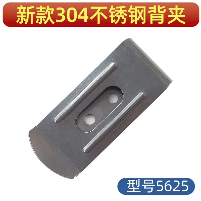 Thickened 304 Stainless Steel Clip, Waist Clip, Buckle Clip, Oxygen Pump Hanging Clip, Fixed Clip, Portable Instrument Hanging Clip Thickened 304 Stainless Steel Clip, Waist Clip, Buckle Clip, Oxygen Pump Hanging Clip, Fixed Clip, Portable Instrument Hanging Clip