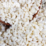 Купить 4 дайте 1 юэгу шиия клейкий кукурузный блок белый кукурузный ферма самостоятельно продукта с большой кукурузой грубая травяная зерно