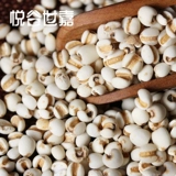 Купить 4 Получить 1 Symnoma, Guizhou Little Colting Rice New Product