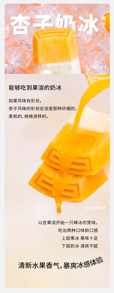 钟薛高 一个都不能少系列 雪糕 6种口味10支 双重优惠折后￥106.6包邮 赠随机口味2支