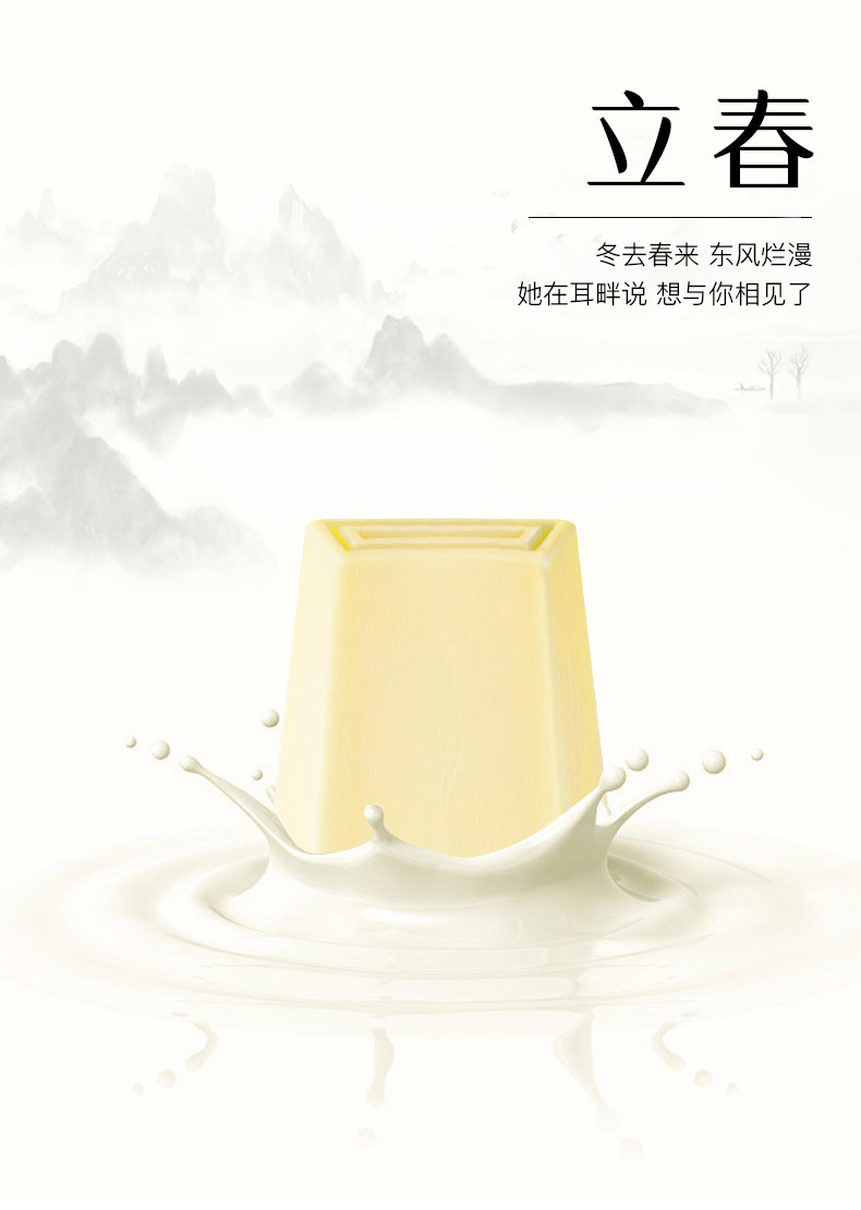 钟薛高X奈雪的茶 香乳莓鲜系列 芝士草莓雪糕 10支 图2