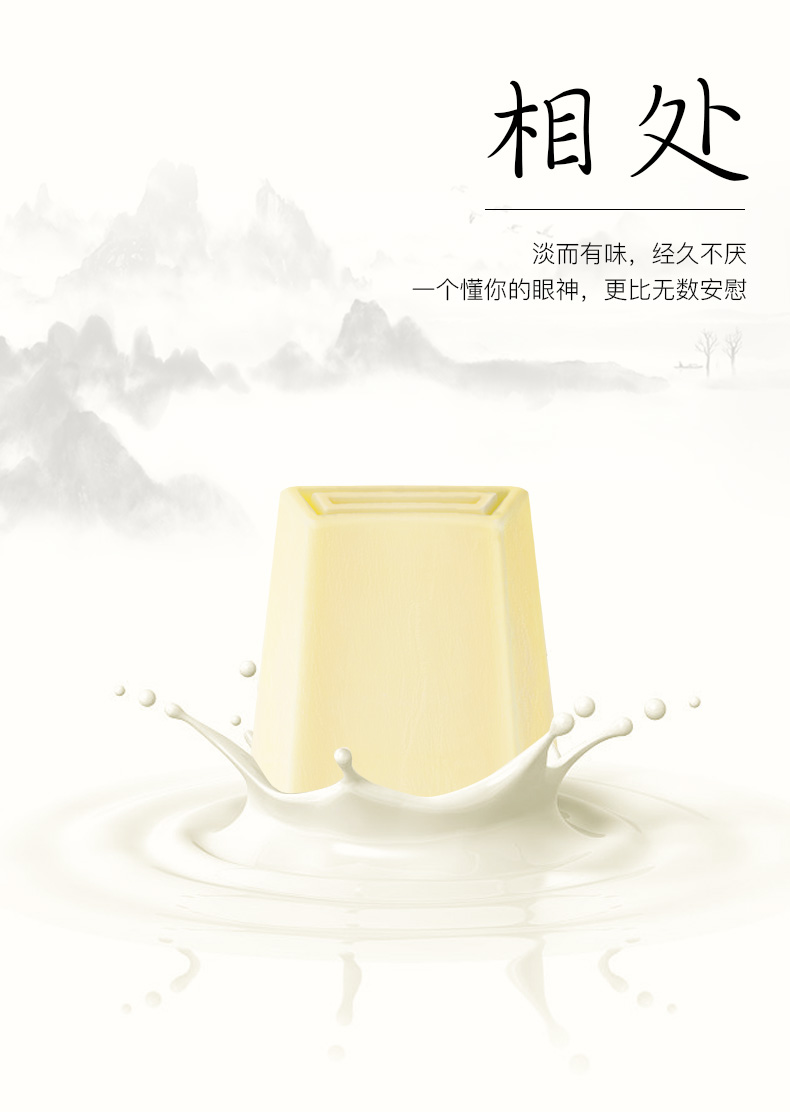 钟薛高 盐盐夏日系列 特牛乳冰淇淋雪糕 10片 图2