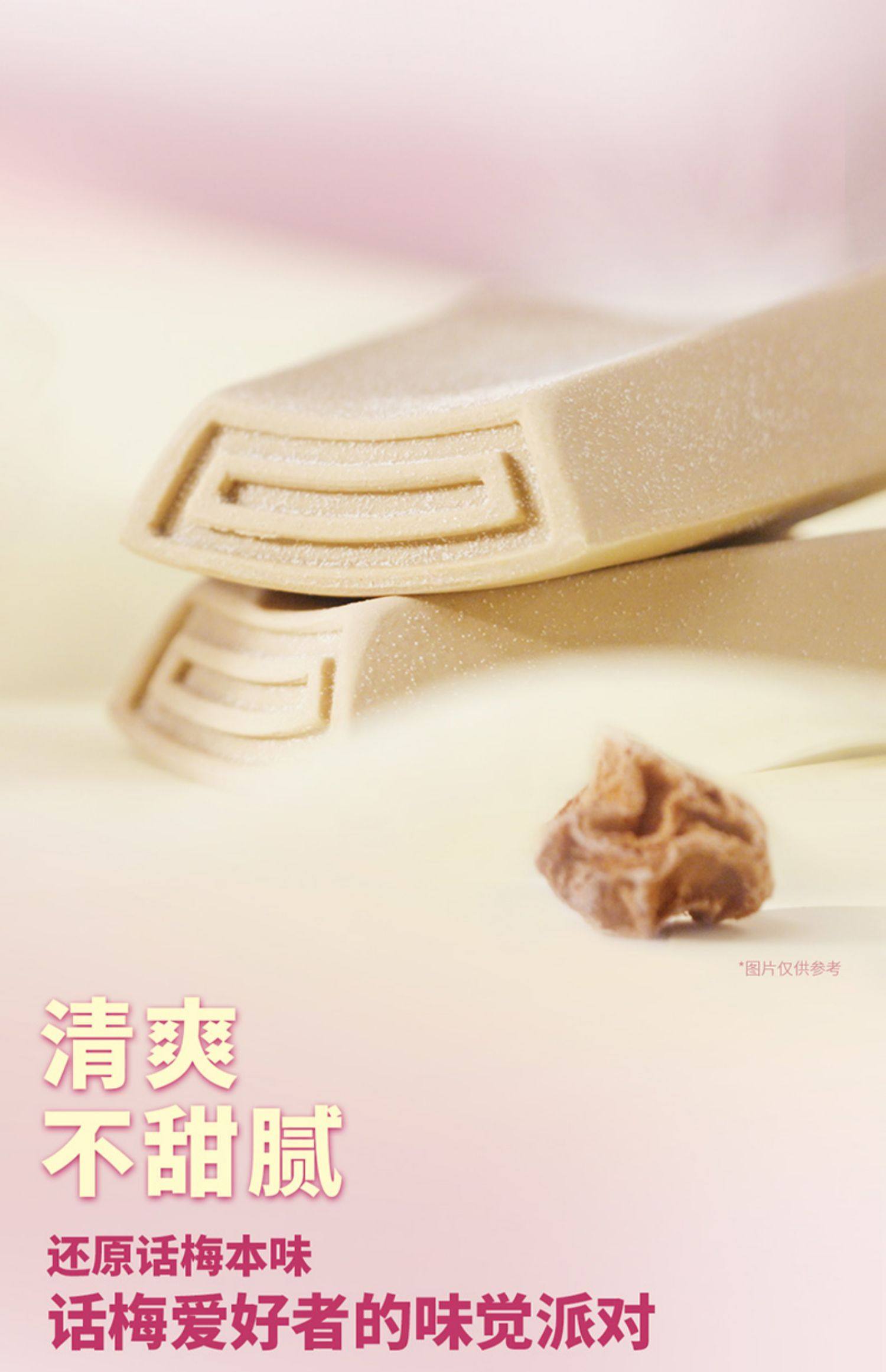 钟薛高 少年系列 高端低糖低脂雪糕 10支 多重优惠折后￥103.5包邮 赠2支