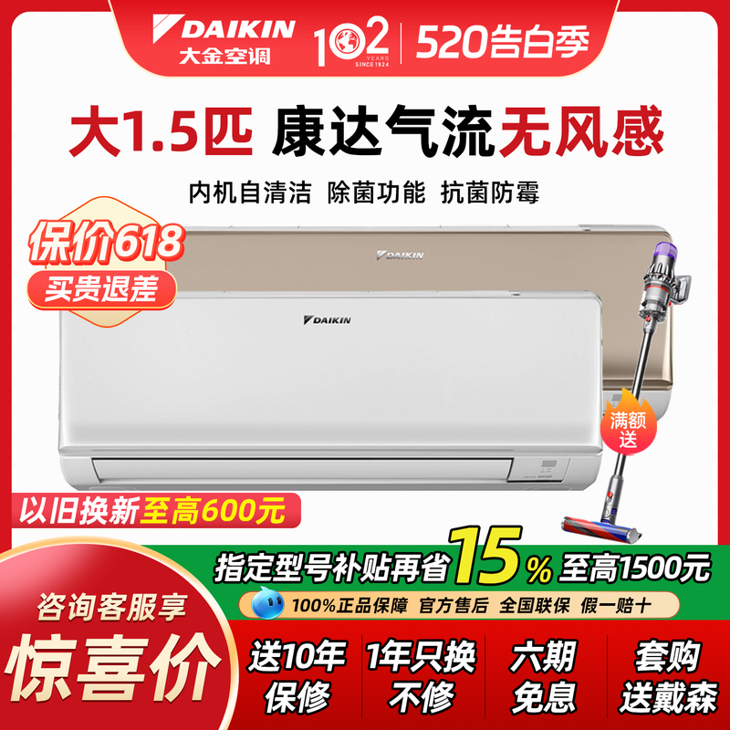 Daikin Air Conditioner Ftxs336Wc-W Inverter Cooling and Heating Large 1.5 Hp Wall-Mounted Unit for Home Use Emax8 Flagship R336 Daikin Air Conditioner Ftxs336Wc-W Inverter Cooling and Heating Large 1.5 Hp Wall-Mounted Unit for Home Use Emax8 Flagship R336