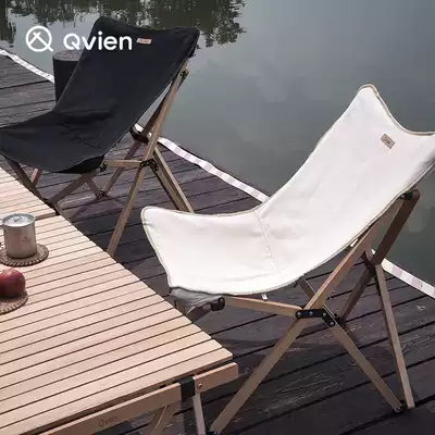 Seven-latitude outdoor table and chair folding portable early solid wood butterfly chair lounge leisure camping folding chair