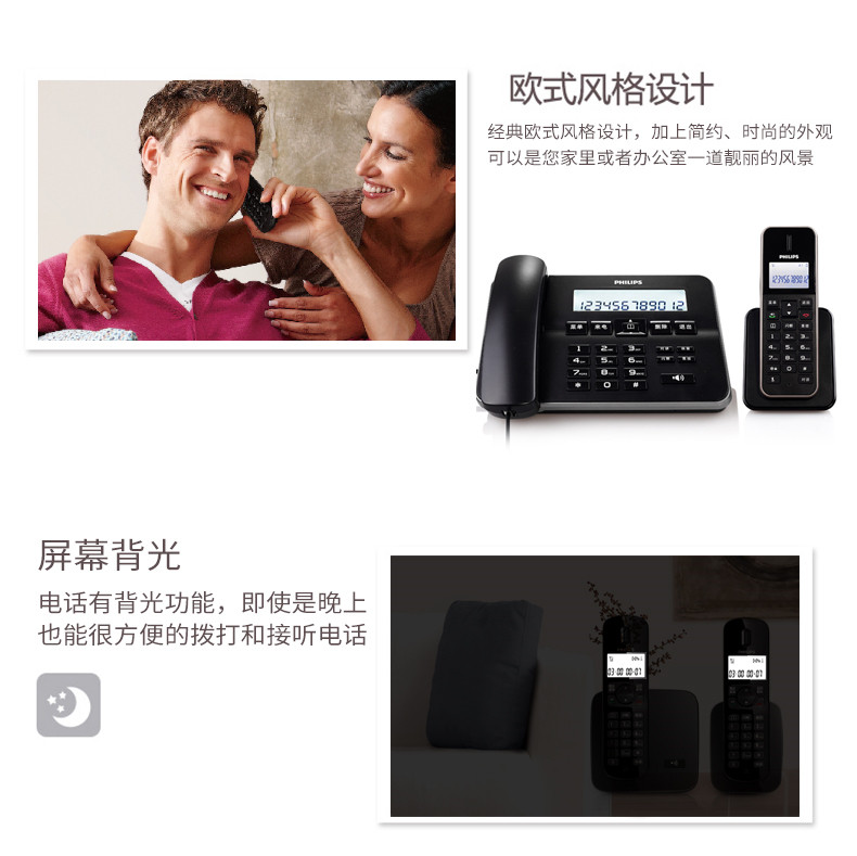 飞利浦DCTG192 数字无绳电话机 办公子母机 一拖一家用无绳电话