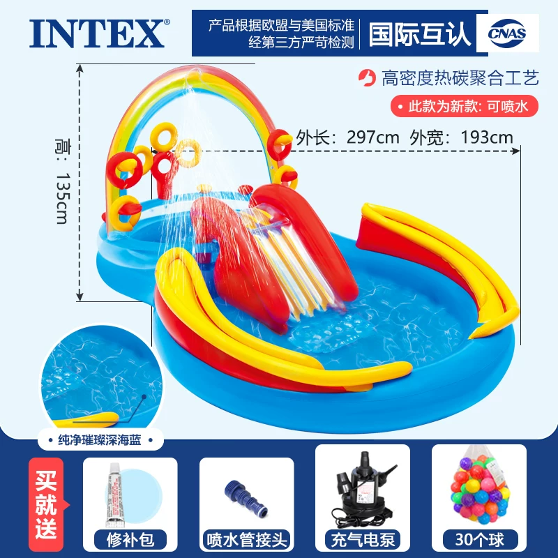 Детский надувной бассейн INTEX, водная горка для игры в воде, морской спрей