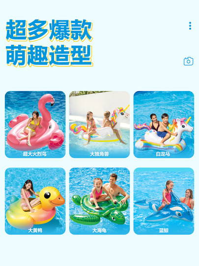 INTEX成人水上坐骑火烈鸟游泳圈玩具儿童独角兽浮排泳池充气浮床