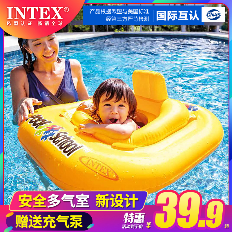 swimming ring for 3 year old