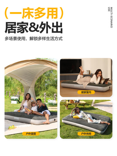 INTEX露营充气床野餐气垫床户外自动床家用便携打地铺床帐篷地垫