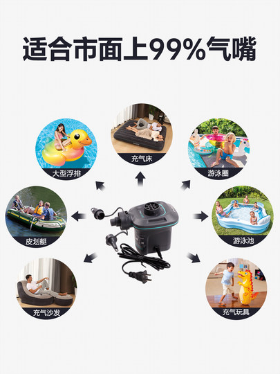 INTEX Haushalt kleine universelle hocheffiziente elektrische Luftpumpe Schwimmring Pool aufblasbares Bett Kompressionsluftpumpe