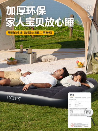 Надувной матрас INTEX, складная переносная портативная односпальная и двуспальная кровать для использования на земле, для кемпинга, обеденного перерыва, полностью автоматическая кровать