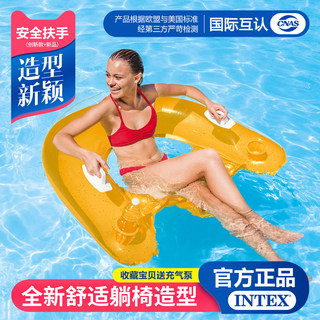 Надувной шезлонг-плот INTEX для плавания, водный аттракцион, надувная кровать для отдыха на воде, для серфинга на берегу моря, с веслами