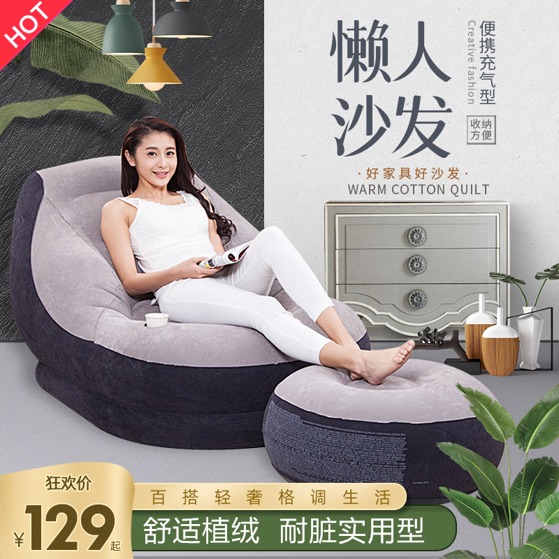 INTEX sloth sofa inflatable tatami sofa air cushion bed seat single fold deckchair sofa bed sofa bed