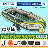 Обновить Sea Eagle Three Ship [стандартный пакет]