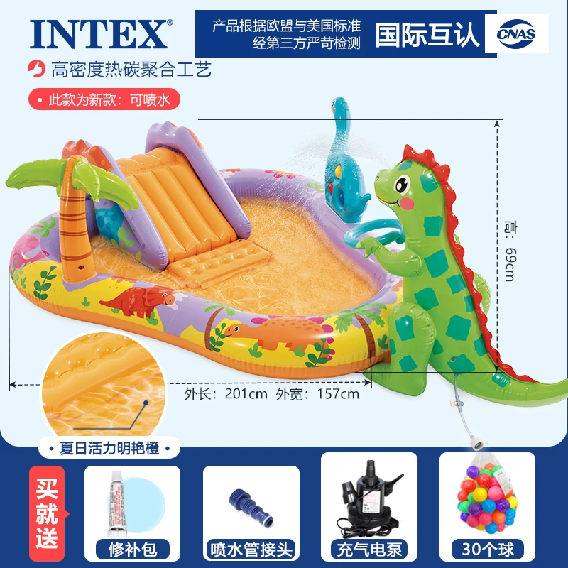 Детский надувной бассейн INTEX, водная горка для игры в воде, морской спрей