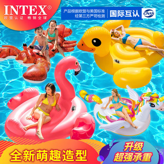Надувной круг-плот INTEX для взрослых и детей: фламинго, единорог, плавающая кровать для бассейна