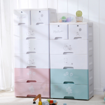 Thickened bedroom drawer storage cabinet household multi-layer childrens baby wardrobe toy box finishing box lockers