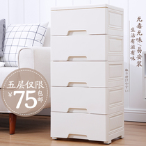 38cm wide drawer type storage cabinet baby childrens locker plastic finishing box multi-layer clothes white cabinet