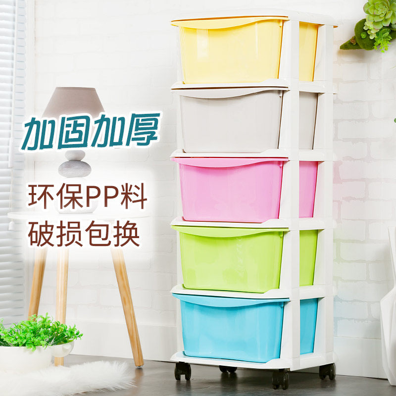 Thickened Multilayer Drawer Containing Cabinet Baby Wardrobe Baby Boy Toy Finishing Box Plastic Five Bucket Lockers