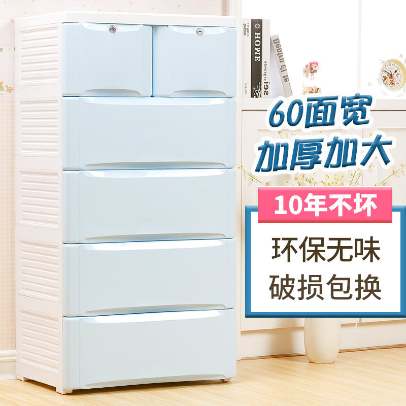 Thickened large drawer storage cabinet Plastic living room bedroom finishing cabinet Baby children baby wardrobe storage cabinet