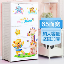Hongjia extra thickened baby wardrobe drawer type storage cabinet storage cabinet cabinet drawer plastic baby Cabinet