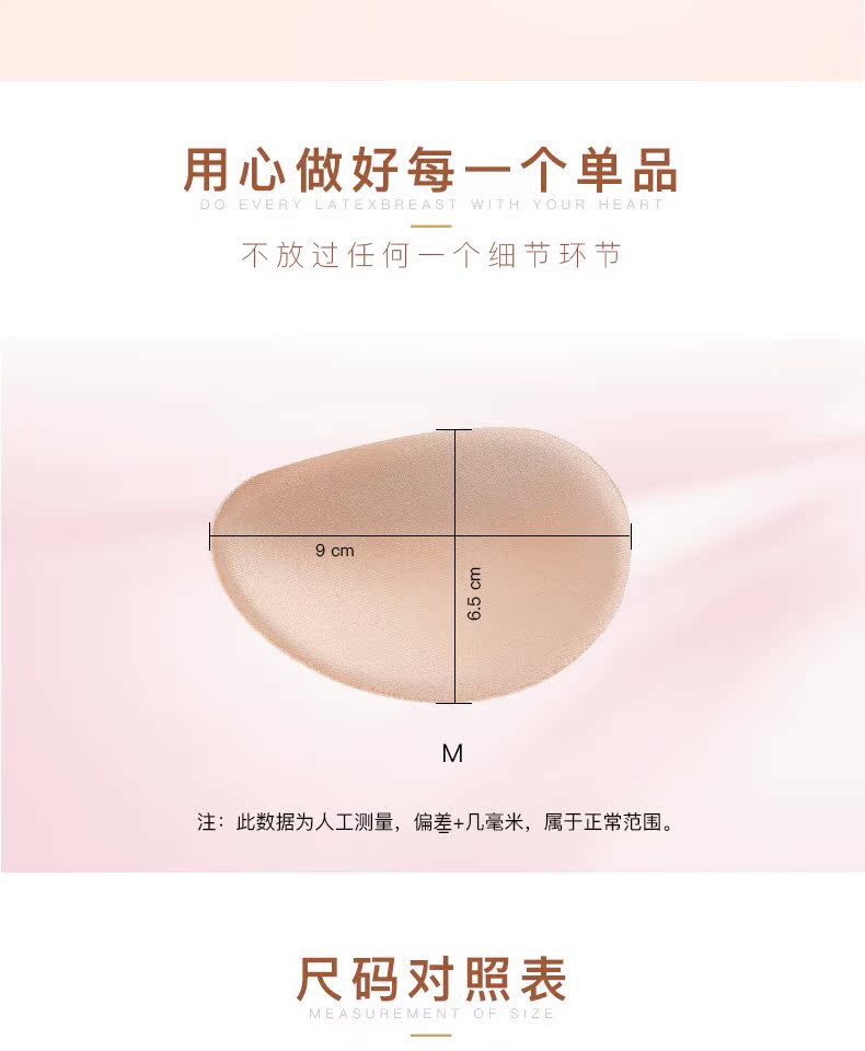 Tình yêu Cơ bắp Pad Pad Elliptical Bra Vô hình Chèn Bikini Nhỏ vú Thu thập không biến dạng Pad trên miếng mút độn ngực chính hãng