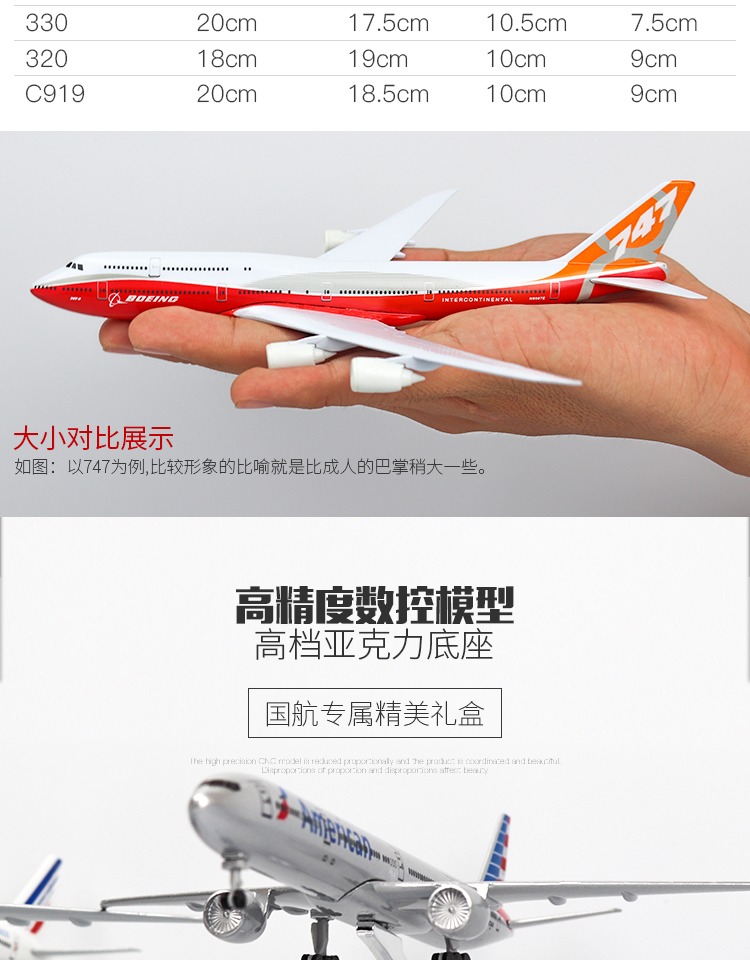 Mô phỏng máy bay Boeing 777 mô phỏng hợp kim rắn Máy bay chở khách Oriental Southern Airlines Pulley Xoay mô hình máy bay vietjet
