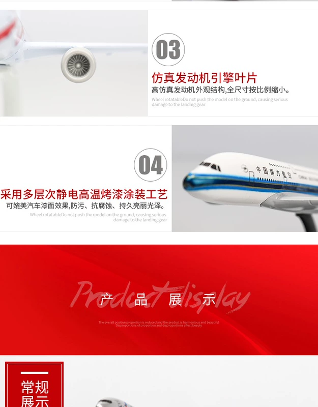 Mô phỏng máy bay Boeing 777 mô phỏng hợp kim rắn Máy bay chở khách Oriental Southern Airlines Pulley Xoay mô hình tĩnh