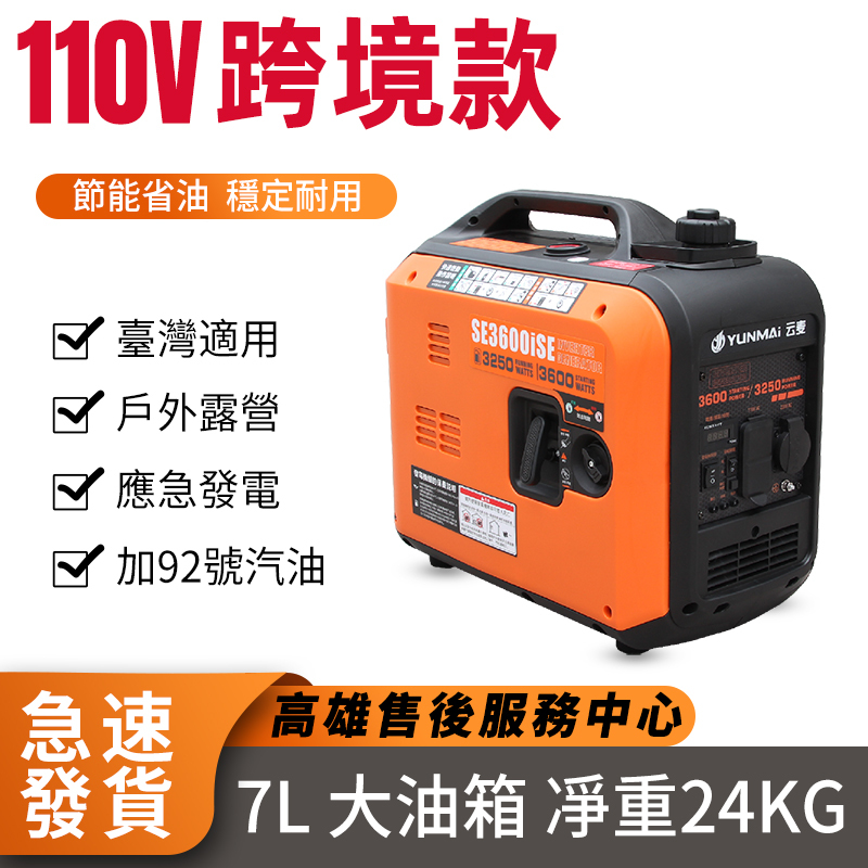 Cross-Border Taiwan and South America Us Standard 110V 220V Portable Silent Inverter Gasoline Generator for Outdoor Emergency Backup Cross-Border Taiwan and South America Us Standard 110V 220V Portable Silent Inverter Gasoline Generator for Outdoor Emergency Backup