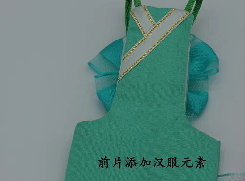 Ханфу Элемент Птицы Полирумы и попугайная одежда летает, дерьмо, подгузник мочи, бесплатная доставка xintong