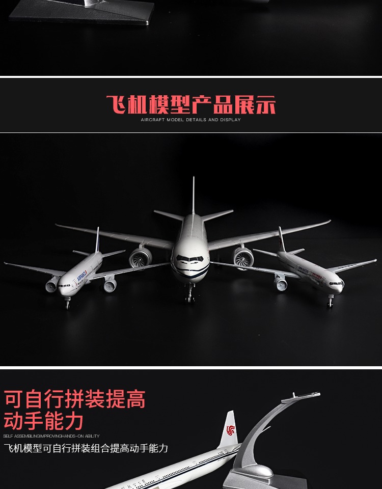 Mô hình máy bay mô phỏng Máy bay chở khách Boeing B777 Southern Airlines Máy bay chở khách Đông Airlines Air China mô hình máy bay mô hình tĩnh 37CM ô tô mô hình