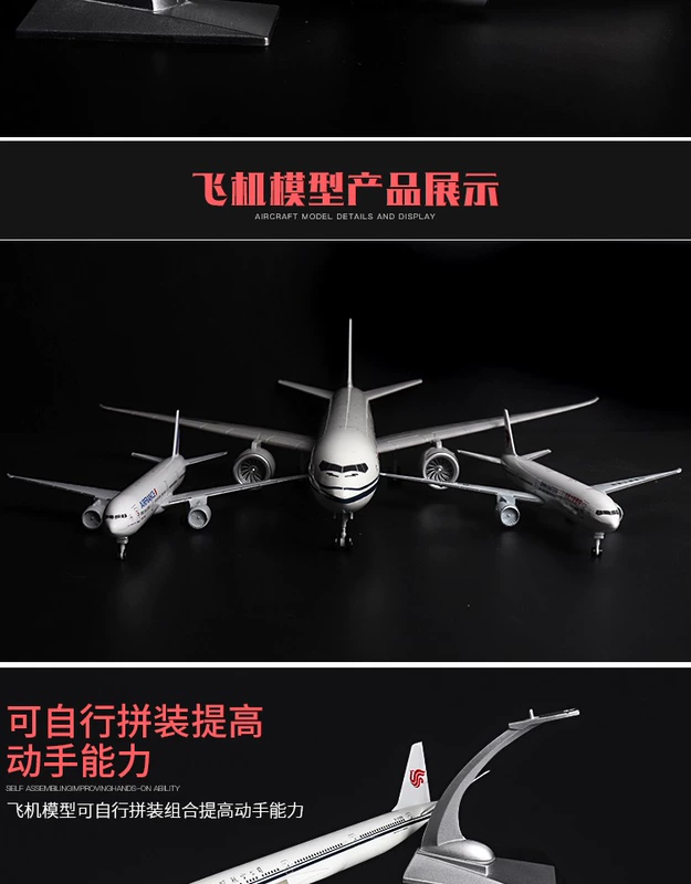 Mô hình máy bay mô phỏng Máy bay chở khách Boeing B777 Southern Airlines Máy bay chở khách Đông Airlines Air China mô hình máy bay mô hình tĩnh 37CM mô hình siêu xe
