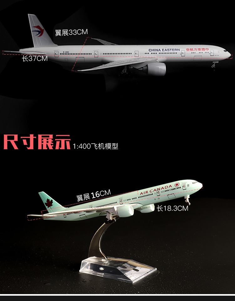 Mô hình máy bay mô phỏng Máy bay chở khách Boeing B777 Southern Airlines Máy bay chở khách Đông Airlines Air China mô hình máy bay mô hình tĩnh 37CM ô tô mô hình