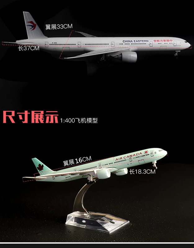 Mô hình máy bay mô phỏng Máy bay chở khách Boeing B777 Southern Airlines Máy bay chở khách Đông Airlines Air China mô hình máy bay mô hình tĩnh 37CM mô hình siêu xe