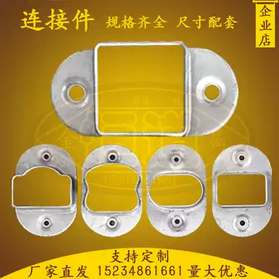 Zinc steel art guardrail accessories Road traffic guardrail connector Balcony stair railing accessories Fixing seat base