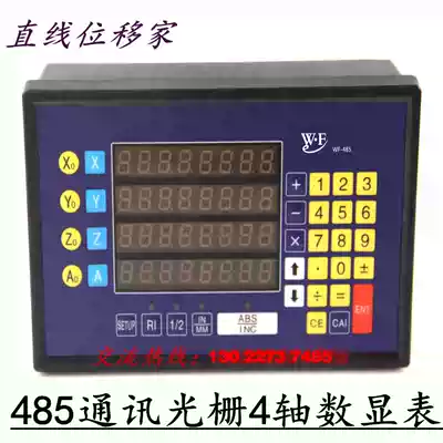 485 communication grating Digital Display Table 4-axis display table square wave pulse signal linear displacement counter angle coordinates