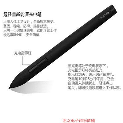 High commotion 1060PRO WH850 8600PRO digital plotter board drawing board intelligent universal charging pressure pen