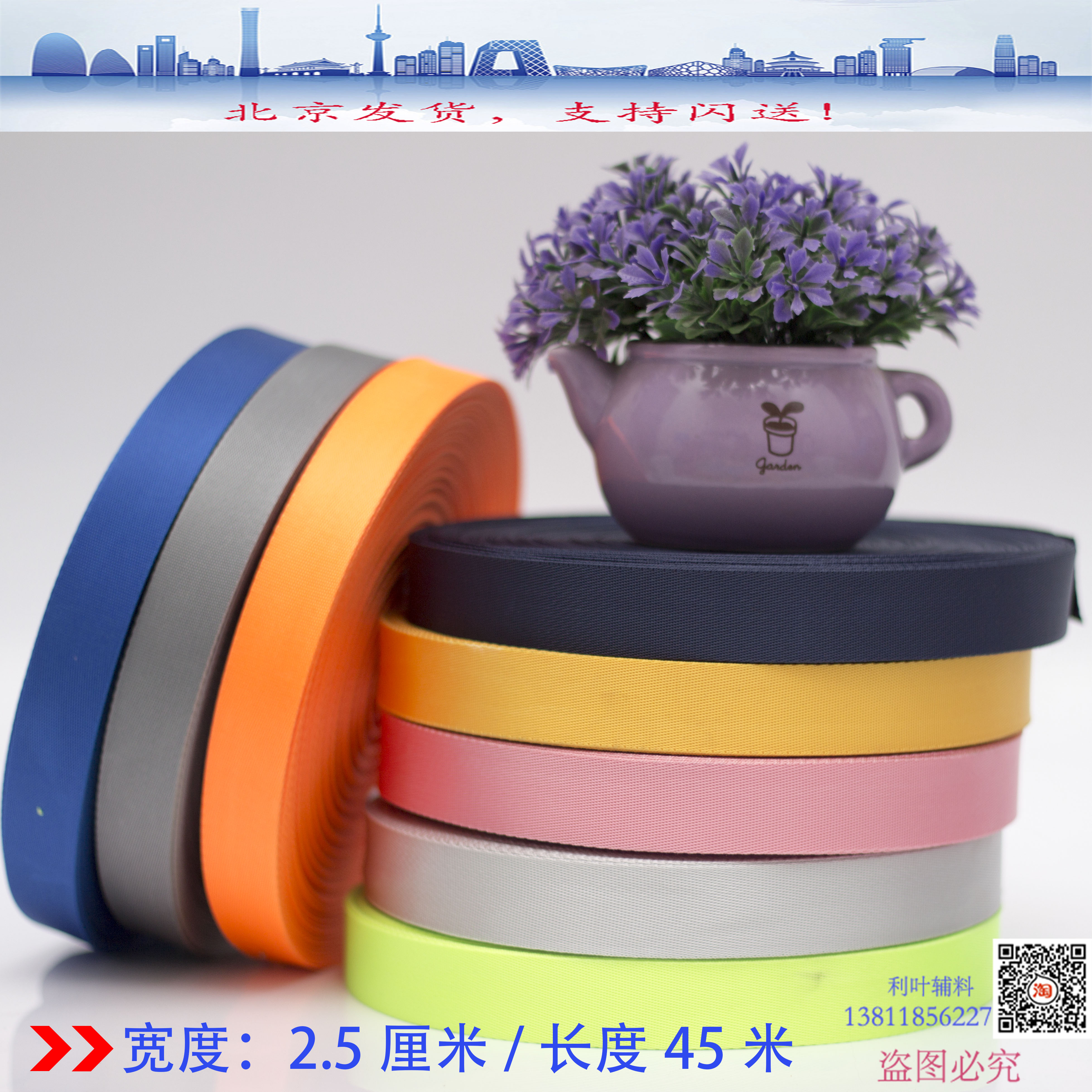 Nylon Webbing Yellow School Bag With Baby Bag Clothing Pants Trim Cloth With Clog 2 5 cm Nylon Bright Strap