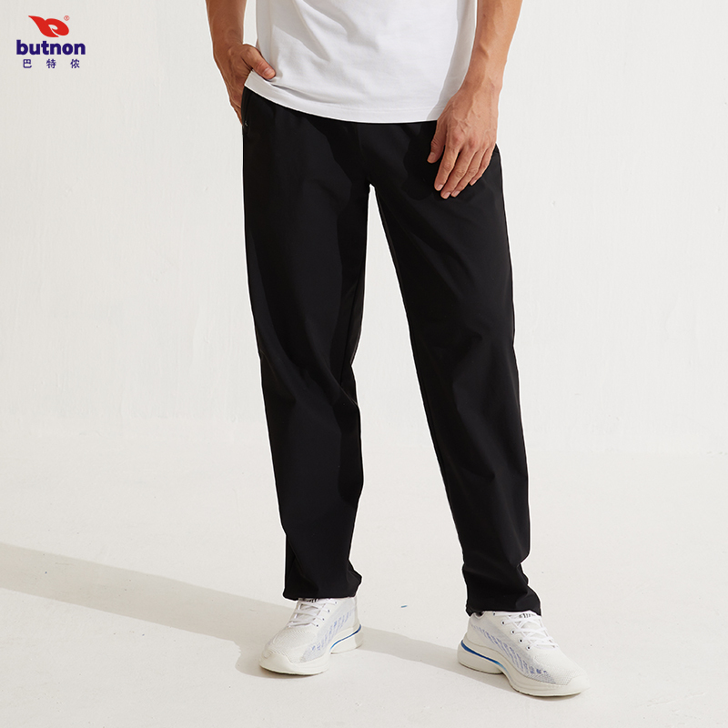 Official Store Butnon Men's Sports Pants Long Pants Spring and Autumn Casual Knit Pants Straight Pants 2253