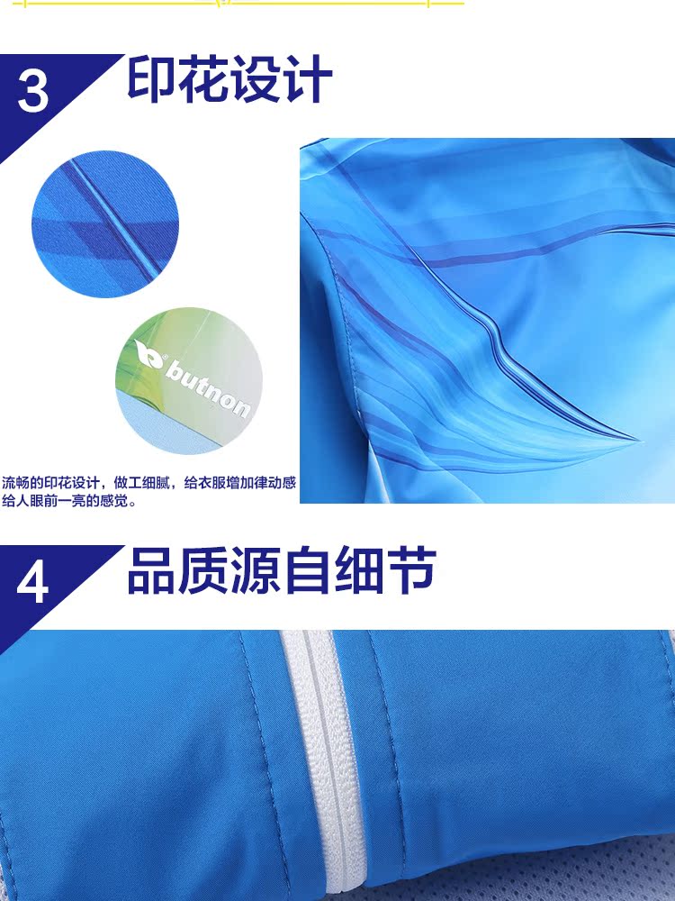 Áo khoác thể thao nam Batt mùa xuân và mùa thu dây kéo dài tay hai lớp áo khoác thể thao mỏng nhóm thể thao 6405 - Áo gió thể thao áo gió 2 mặt