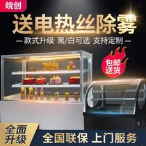 Cake cabinet refrigerated display cabinet commercial right angle glass fruit dessert west point fresh freezer air-cooled table promotion
