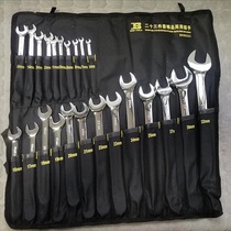 Persian exquisite set of 23-piece dual-purpose wrenches BS392223