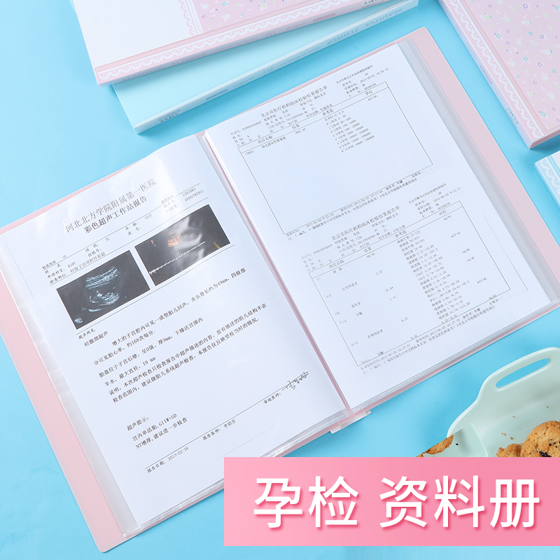 Pregnancy Test Sheet Storage Book Cute Pregnant Mother Maternity Check-up File Collection Book b Super Data a4 Folder Loose-Leaf Transparent Insert Pregnant Woman Pregnancy Pregnancy Examination Report Sheet Storage Bag