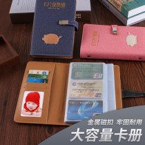 Card business card book Large capacity business card book Business simple Womens business card holder storage card bag Mens membership credit card small family household card book ticket collection book business card box storage