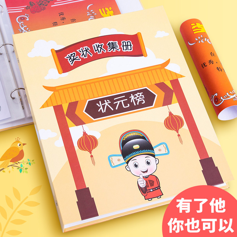 Certificate collection book a4 Certificate of honor collection book folder Multi-layer student loose-leaf transparent children's baby album to store works to save the certificate of multi-function a3 large information book
