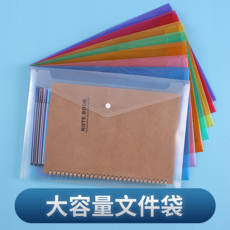 Document bag transparent A4 folder push the buckle bag transparent plastic students use bag archive bag bag materials bag paper waterproof office commercial office supplies with 20 pack