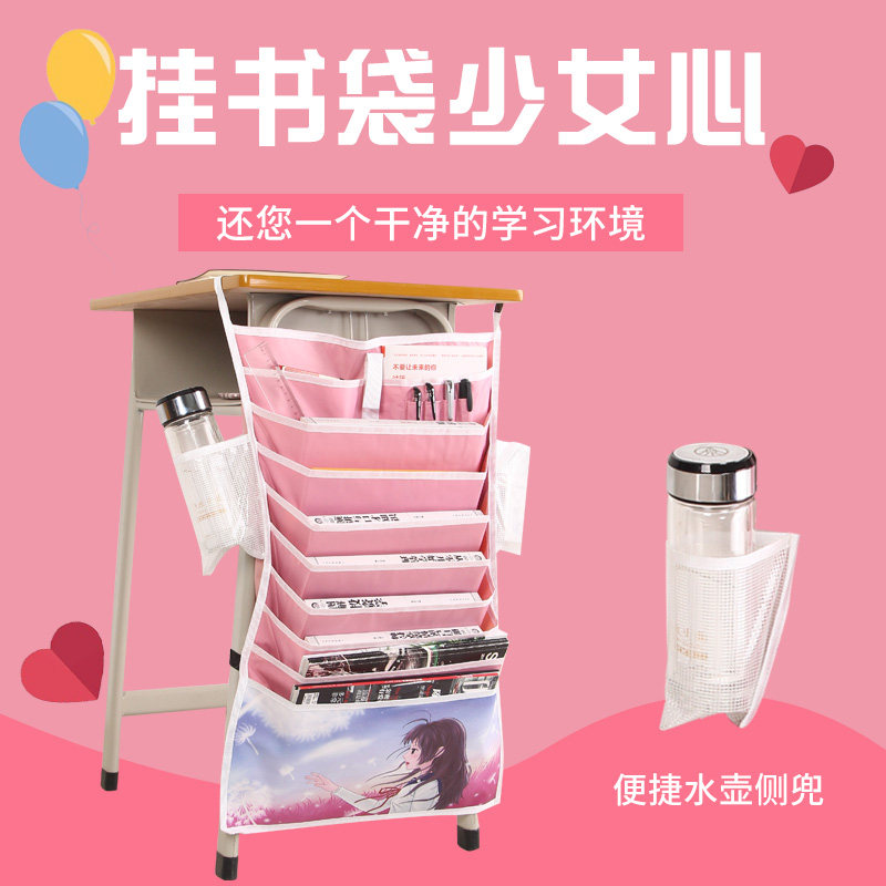 Kaniky students hanging book bags Desks Theorist Large Capacity Creative Thickening Anti Slip Book Hanging Bags Multifunction Desks Containing Books Beginner High School Birth Book Standing Racks