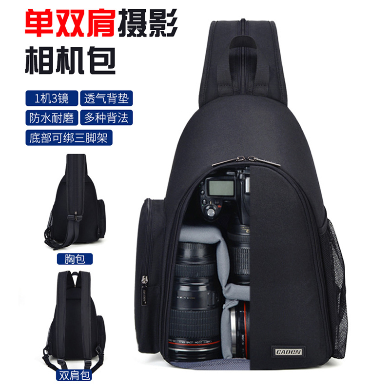 Carden D17 Waterproof Outdoor Single Eye Camera Bag Photography Bag Canon EOS5D490D80D70D7D Backpack