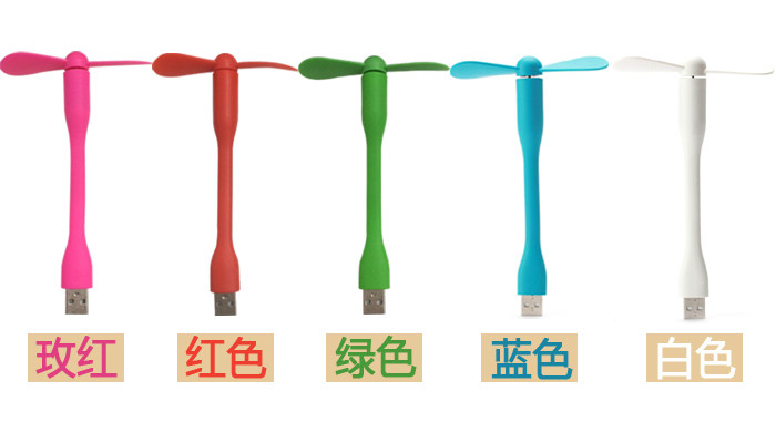 Ventilateur USB - Ref 403371 Image 6